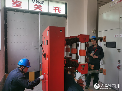 双目凝神开关闸——变电站设备检修现场侧记